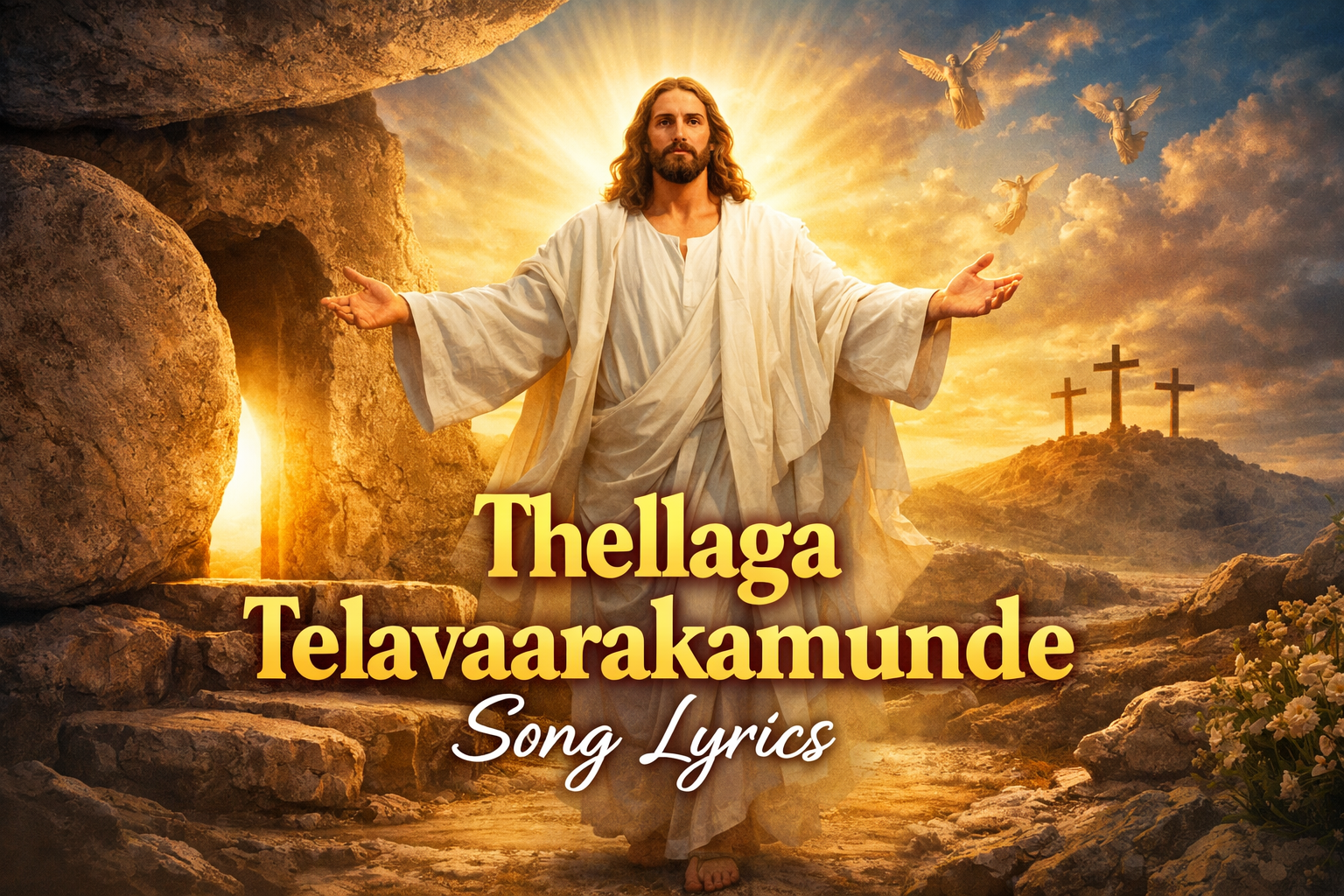 Thellaga Telavaarakamunde Song Lyrics