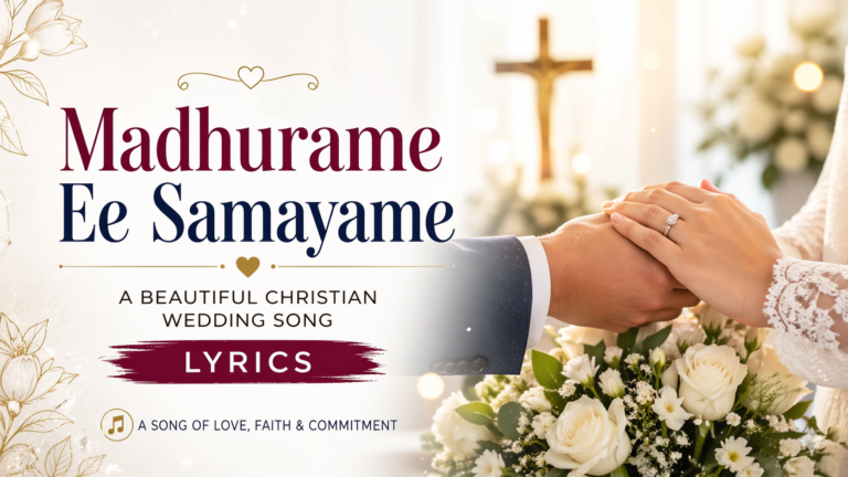 Madhurame Ee Samayame Song Lyrics