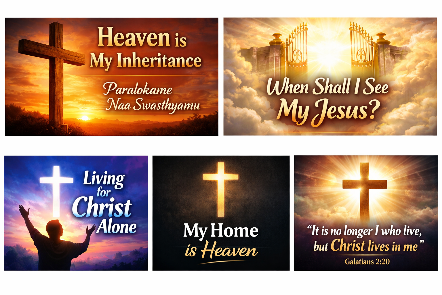 Paralokame Naa Swasthyamu Lyrics