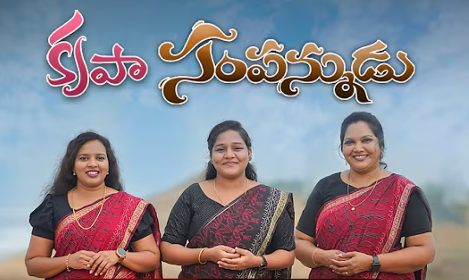 Neetho Bhuvilo Samamevarayya Lyrics