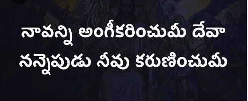 Naavanni Angiakarinchumi Deva Lyrics