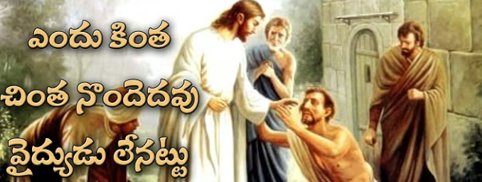 Endukinta Chinta Nondedavu Lyrics