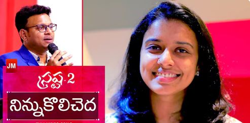 Ninnugolicheda Raavayyaa Song Lyrics