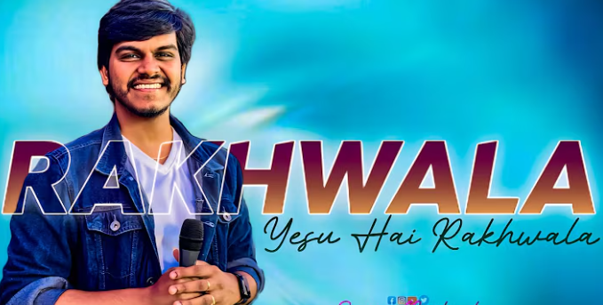 Rakhwala Yeshu Hai Rakhwala Lyrics