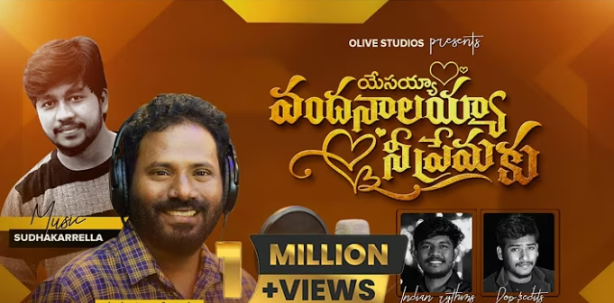 Yesayya Vandanaalayya Song Lyrics