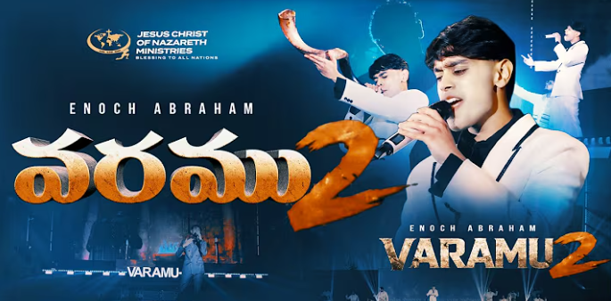 Rajulaina Yajakulam Raajula Raajuku Lyrics