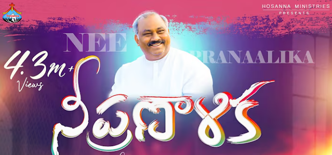 Naa Korika Nee Pranalika Lyrics