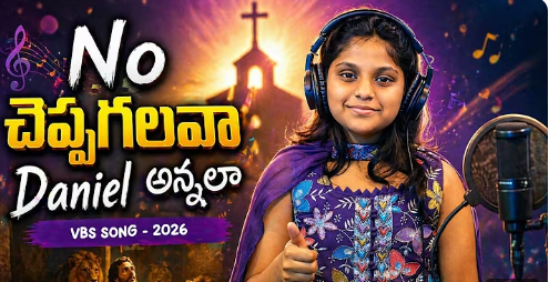No Cheppagalava Daniel Annala Lyrics