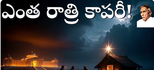 Enta Ratri Kapari Lyrics