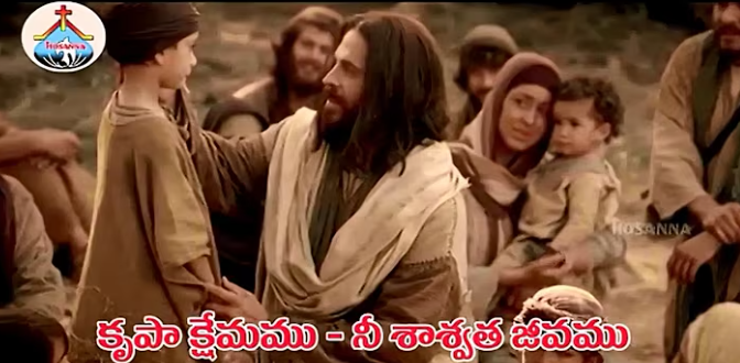 Krupa Kshemamu Song Lyrics