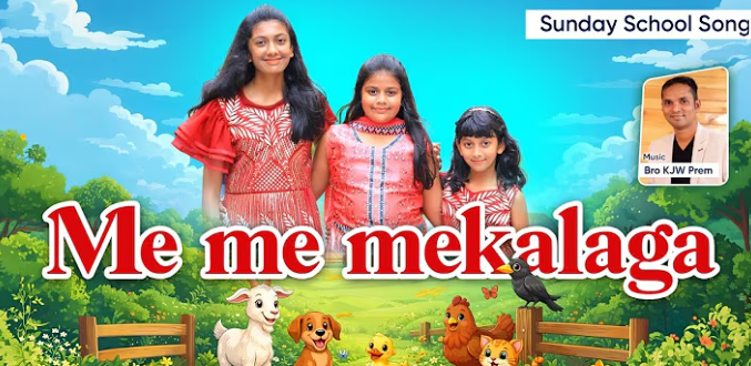 Me Me Meka Laga VBS Song Lyrics