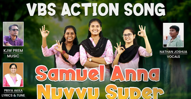 Samuel Anna Nuvvu Super Lyrics