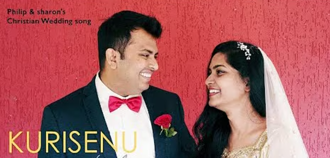 Kurisenu Anandalu Song Lyrics