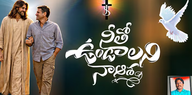 Aasha Undayya Oka Aasha Undayya Lyrics
