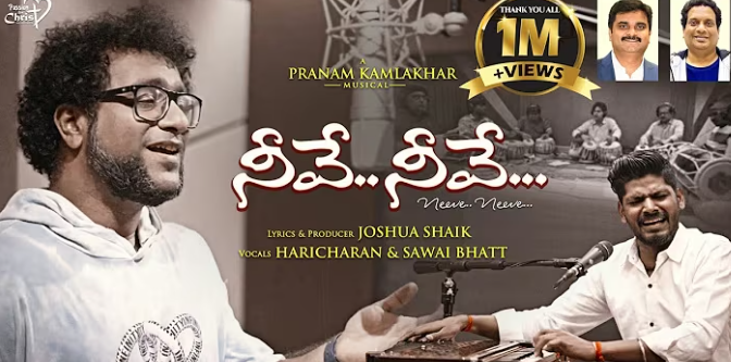 Neeve Neeve Neeve Maa Praanam Lyrics