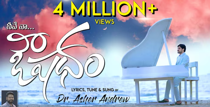 Neeve Naa Oushadham Lyrics
