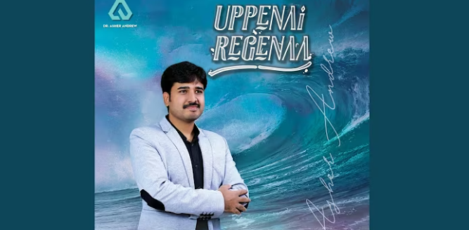 Manasuna Vedana Song Lyrics
