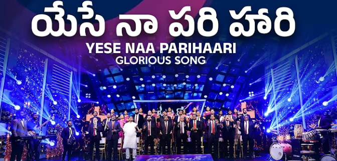 Yese Naa Parihaari Lyrics