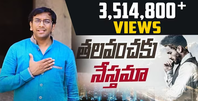 Talavanchaku Nestama Song Lyrics