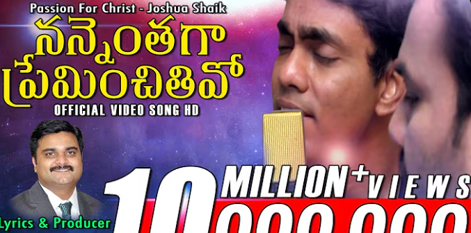 Nannenthaga Preminchithivo Song Lyrics