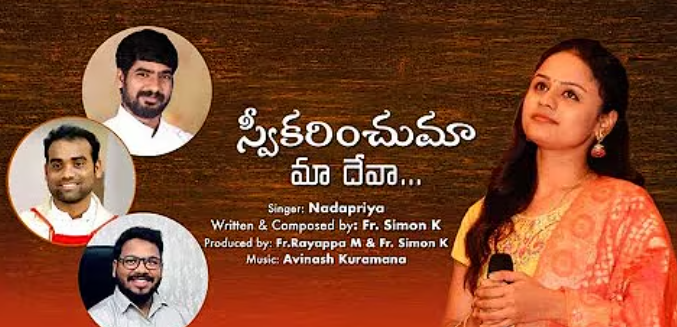 Sweekarinchuma Maa Deva Lyrics