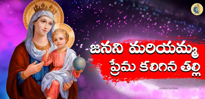Jananee Mariyamma Song Lyrics