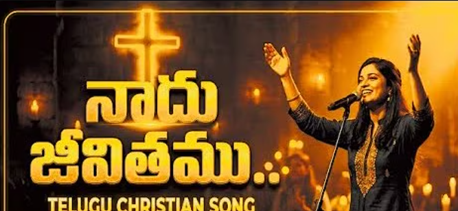Nadu Jeevithamu Maripoyinadi Lyrics
