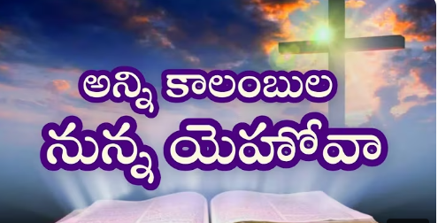 Anni Kaalambula Song Lyrics