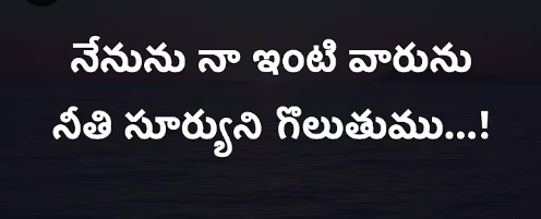 Nenunu Naa Intivarunu Lyrics