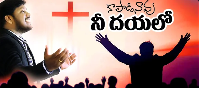 Viluvina Neekrupa Song Lyrics