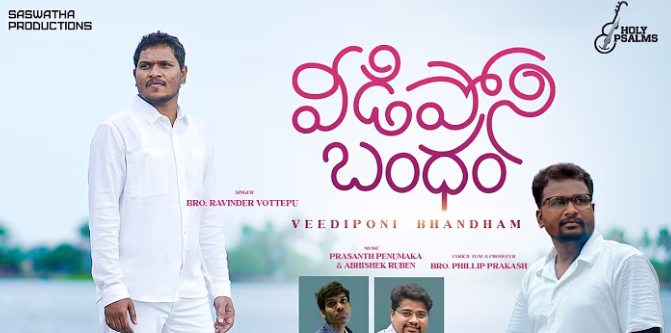 Pranamainaave Naa Yadalona Lyrics