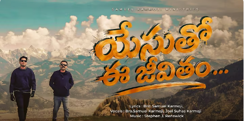 Ninne vedakedaa Song Lyrics